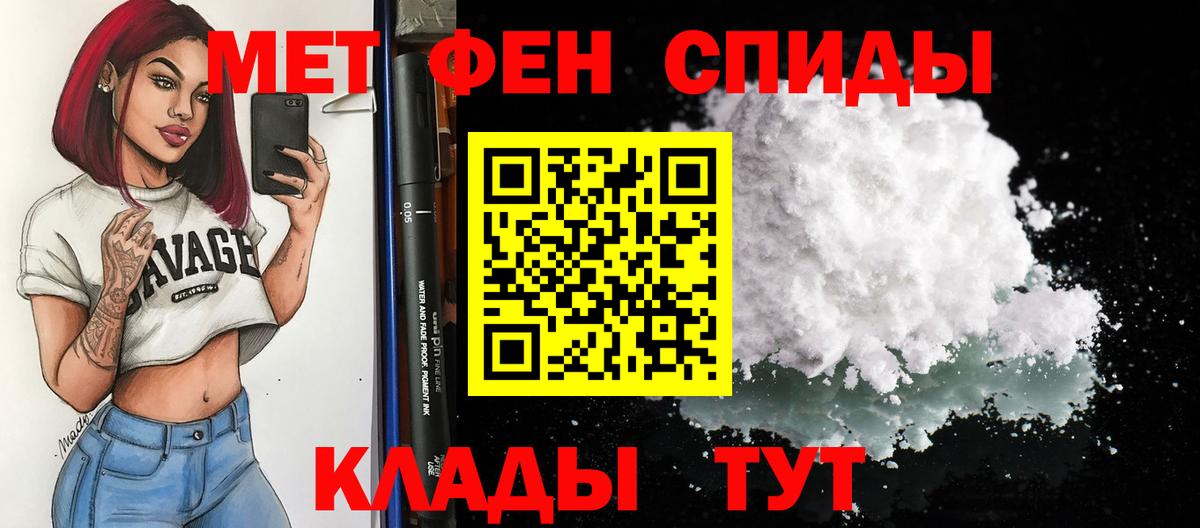 Зеленогорск  АМФЕТАМИН 98%  Amphetamine  Вход с VPN 