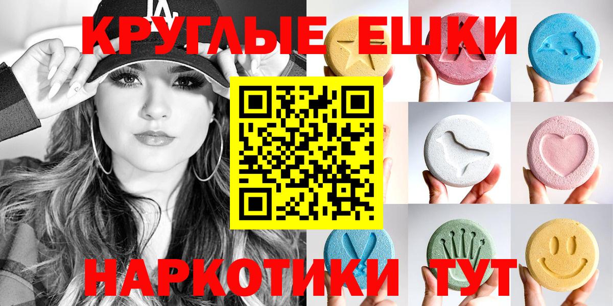 Ecstasy таблы  omg ссылки  Вход с VPN  ЭКСТАЗИ  Зеленогорск  ЭКСТАЗИ 280 MDMA 