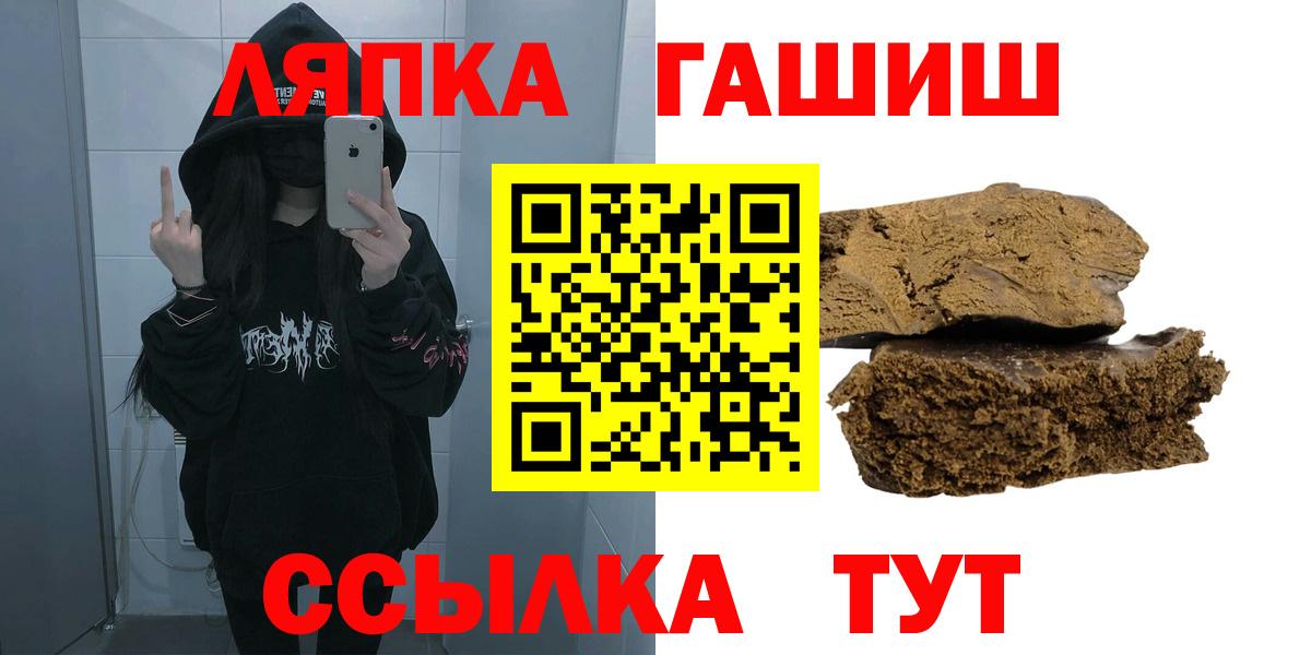 ГАШ ice o lator  Вход с VPN  Зеленогорск 