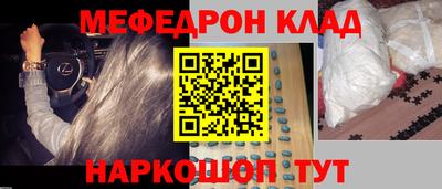 скорость mdpv Бийск