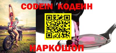 скорость mdpv Бийск