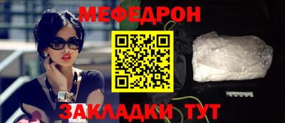 соль ск Беслан