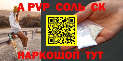 стаф Берёзовский