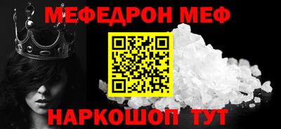 скорость mdpv Бийск
