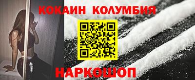 соль ск Беслан