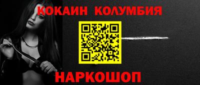 бутират Вязьма