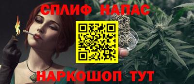 скорость mdpv Бийск