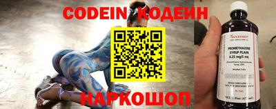 скорость mdpv Бийск