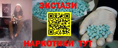 скорость mdpv Бийск