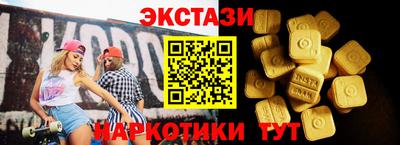 скорость mdpv Бийск