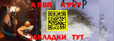 скорость mdpv Бийск