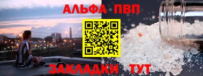 скорость mdpv Бийск