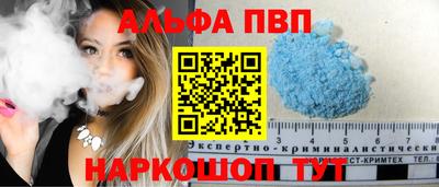 скорость mdpv Бийск
