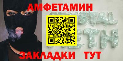 соль ск Беслан