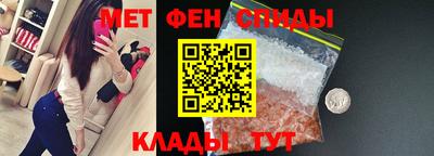 соль ск Беслан