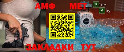 соль ск Беслан
