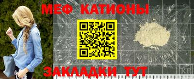 скорость mdpv Бийск