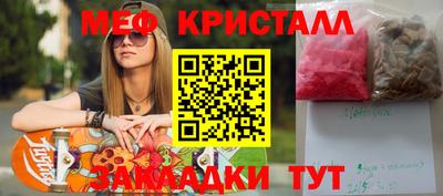 прущие крисы Вышний Волочёк