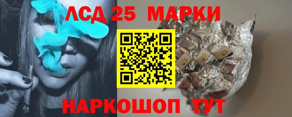 LSD-25 экстази ecstasy  ЛСД экстази  Зеленогорск  LSD-25 экстази кислота  Вход с VPN 