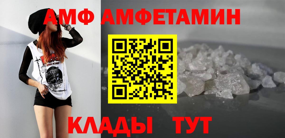 Метамфетамин Methamphetamine  Вход с VPN  Зеленогорск  Метамфетамин Methamphetamine 