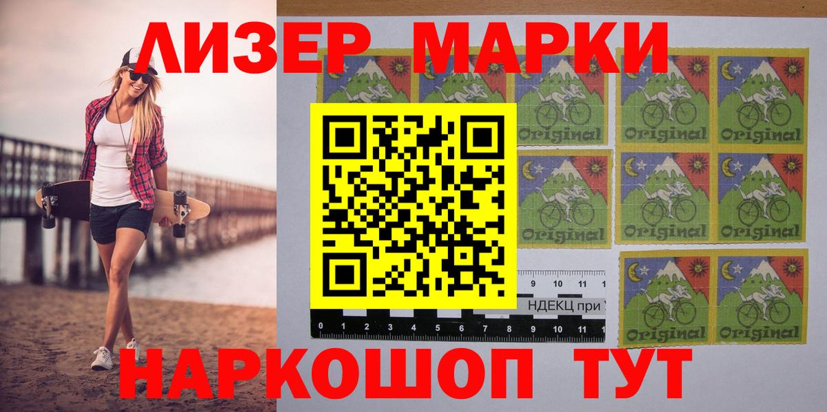 Кокаин  ГАШИШ  Зеленогорск  Вход с VPN  Меф МЯУ МЯУ кристаллы  Марихуана 
