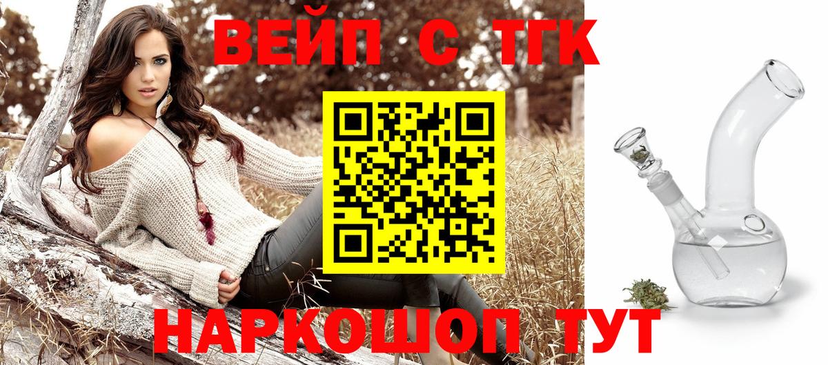 ТГК Wax Зеленогорск